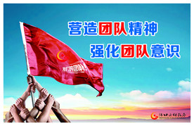 公司文化