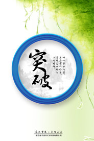 公司文化