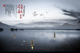 公司文化