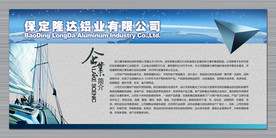 公司文化