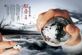 公司文化