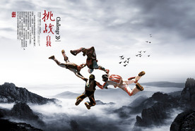 公司文化