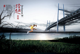 公司文化
