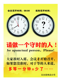 公司文化