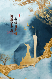 广州旅游旅行活动宣传海报素材