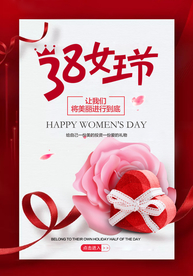妇女节节日宣传促销活动海报素材
