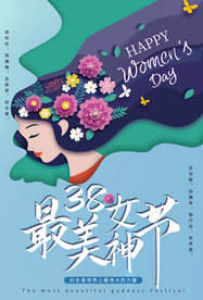 女神节节日促销宣传活动海报素材