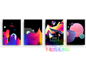 炫彩eps图形