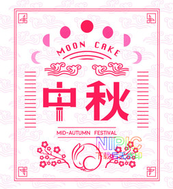 中秋节eps图形