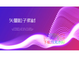 波浪ai图片