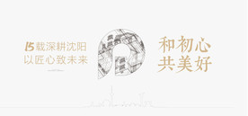 房交会