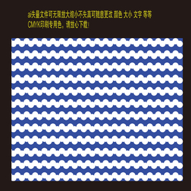 圆点无序插画深蓝白色