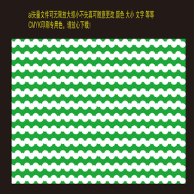 圆点无序插画绿白色