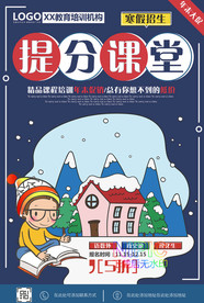 促销海报ai矢量格式