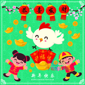 中国新年eps图片