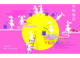 中秋节eps矢量格式