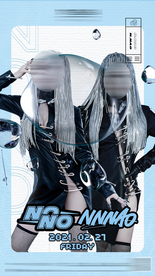 酒吧嘉宾海报图片