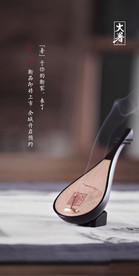 大暑