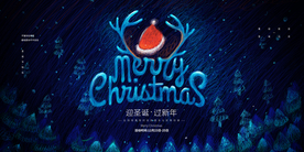 圣诞节节日活动宣传海报素材