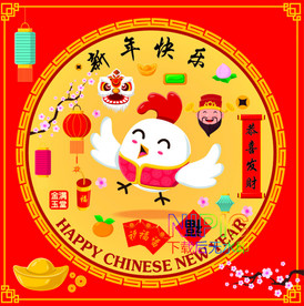 中国新年eps矢量格式