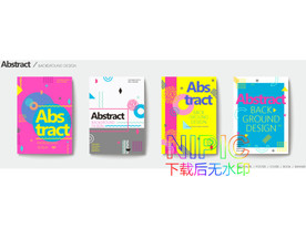 海报设计ai矢量格式