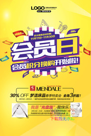 抖音风格ai图形