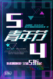 促销海报ai背景图