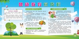 精神文明宣传栏