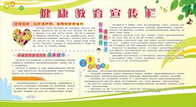 精神文明宣传栏