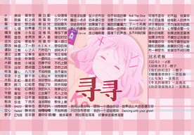 歌单图设计