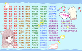 歌单设计