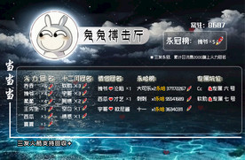 搏击设计图