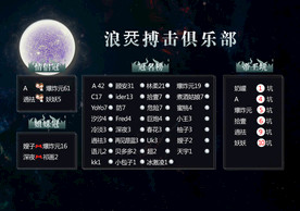 搏击设计图