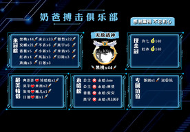 搏击俱乐部