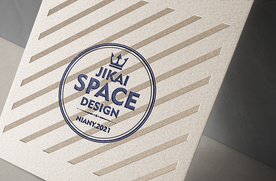 纸质压印LOGO贴图效果样机