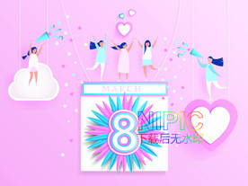 可爱eps图形