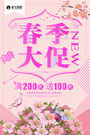 抖音风格ai背景