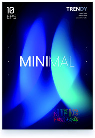 炫彩eps矢量格式