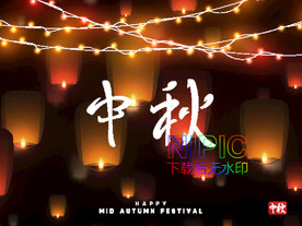 中秋快乐eps模版