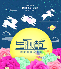 海报大全eps背景图