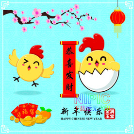 元旦eps模板下载