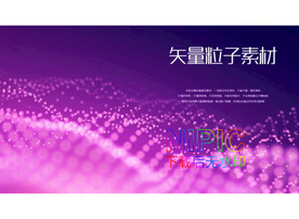 波浪ai矢量格式