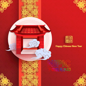 元旦ai模板下载