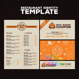 餐饮美食ai矢量格式