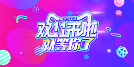 双11来啦