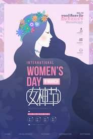 38女神节图片