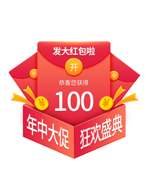 淘宝直播红包优惠信息弹窗弹屏