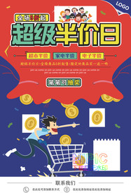 抖音风格ai背景