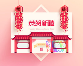 中国新年ai模版
