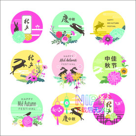 中秋节eps图形